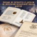Комлект из 2 книг. Гарри Поттер фанбук. Северус + Я получил сову! (ИК)