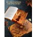 Четыре Дракона. Дилогия (подарочное издание)