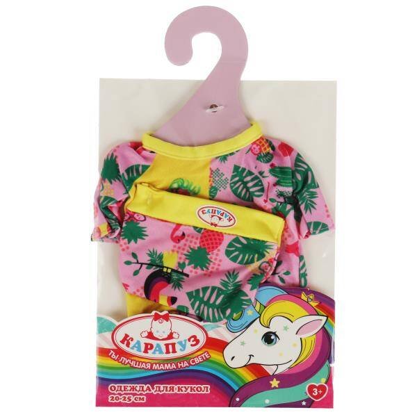 Одежда для кукол 20-25 см, на плечиках в пакете КАРАПУЗ в кор.96шт