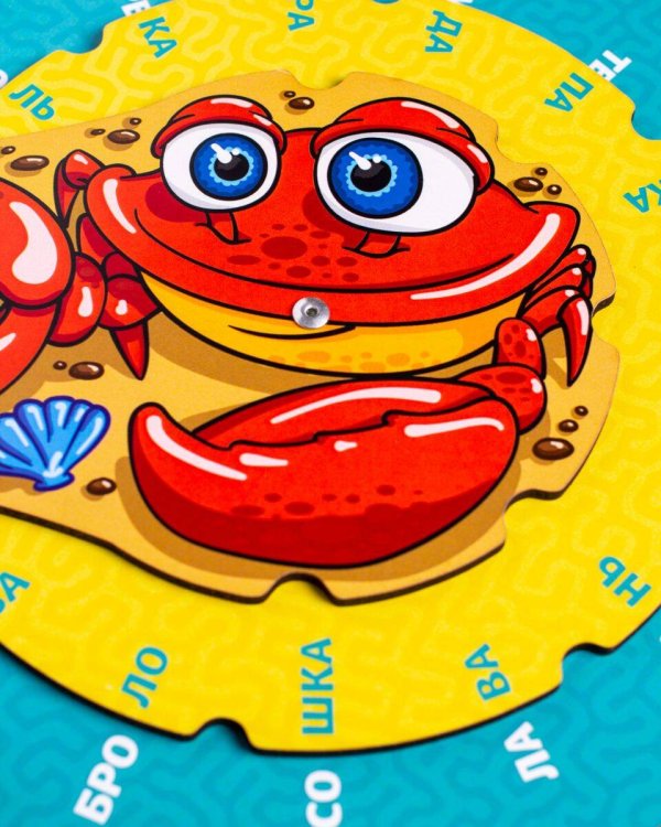 Обучающая игра «Краб-грамотей», 156106