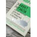 Власть и успех Эффект ритуала. Магия простых действий — от привычки к ритуалу