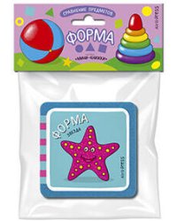 Мини-книжки ЭВА. Форма