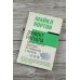 Власть и успех Эффект ритуала. Магия простых действий — от привычки к ритуалу