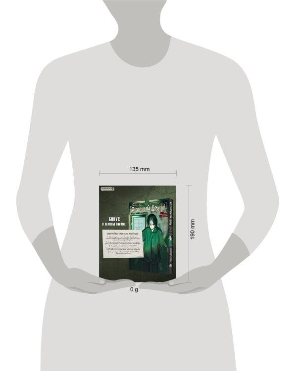 Дополнительное изображение книги «Странный дом. Том 4»