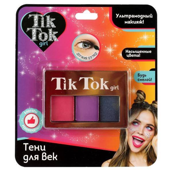 Тени для век розовые, фиолетовые, синие TIK TOK GIRL в кор.24*12шт