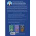 120 лет жизни – только начало. Как победить старение? 3-е издание