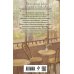 Комплект из 2-х книг. Происшествие в городе Т. (#1) + Кроваво-красные бисквиты (#2)