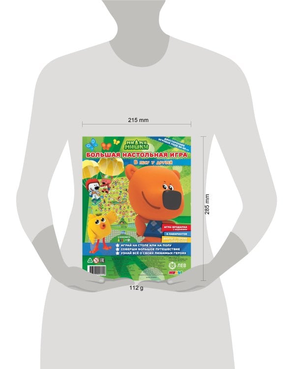 Ми-ми-мишки. В лесу у друзей. Большая настольная игра