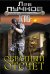 Обложка книги «Обратный отсчет» — Пучков Лев Николаевич, ISBN 9785699697465