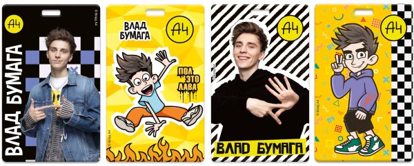 Картхолдер Влад А4
