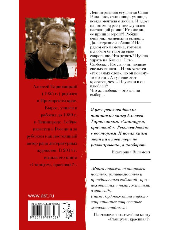 Убью кого хочу