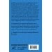 Аромат прозрачной ночи