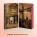 Яркие страницы. Коллекционные издания Комплект "Элементарно, Ватсон!" (из 2-х книг: "Этюд в багровых тонах", "Знак четырех")