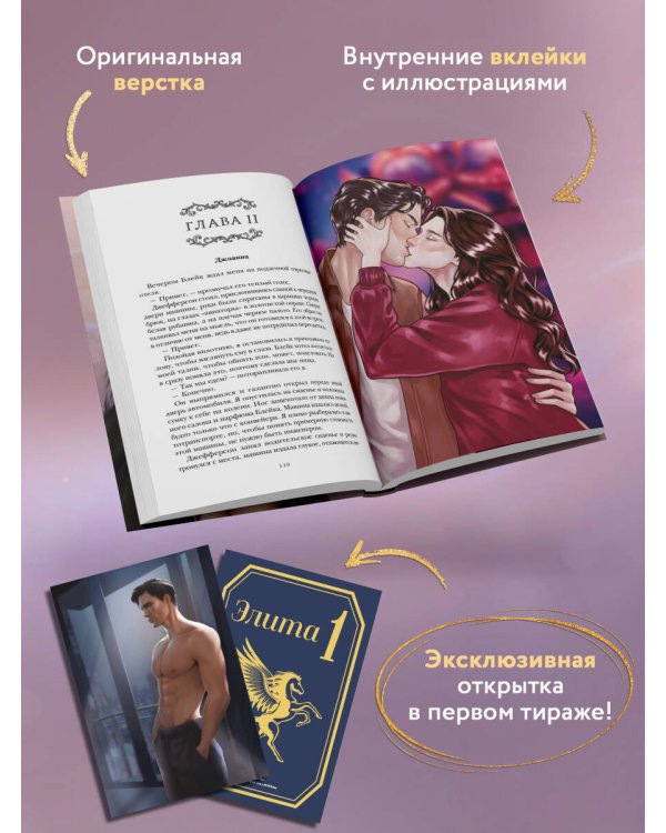 Тьма в его сердце