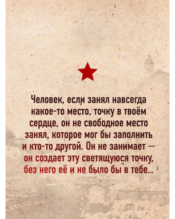 Хатынская повесть