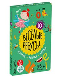 IQ развивашки. Весёлые ребусы в папке (комплект)