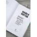 Власть и успех Эффект ритуала. Магия простых действий — от привычки к ритуалу