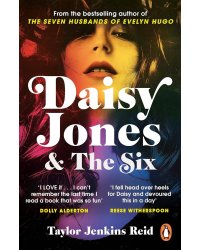Daisy Jones and The Six (Taylor Jenkins Reid) Дейзи Джонс и The Six (Тейлор Дженкинс Рейд) /Книги на английском языке