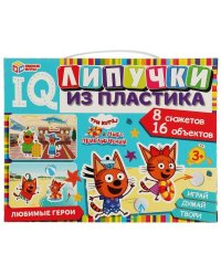 Любимые герои. Три кота и море приключений. IQ-липучки из пластика. Три кота. Умные игры.в кор 20шт