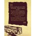 Поэзия - Подарочные издания (с цв. и ч/б иллюстрациями) Заброшенный вагон