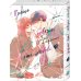 Дополнительное изображение книги «Проще говоря, это любовь. Том 2»