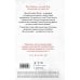 Дополнительное изображение книги «Восхождение Ганнибала»