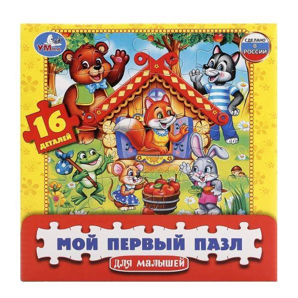 МОЙ ПЕРВЫЙ ПАЗЛ "УМКА".КТО В ТЕРЕМОЧКЕ ЖИВЕТ? 16Д. 17*17*3СМ В КОР. в кор.30шт