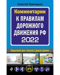 Тарелка керамическая. Холодное сердце Цветы