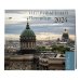 Непривычный Петербург. Календарь настенный на 2024 год (300х300 мм)