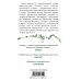 Дополнительное изображение книги «Линкольн в бардо»