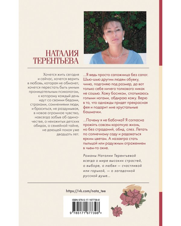 Два солнца в моей реке