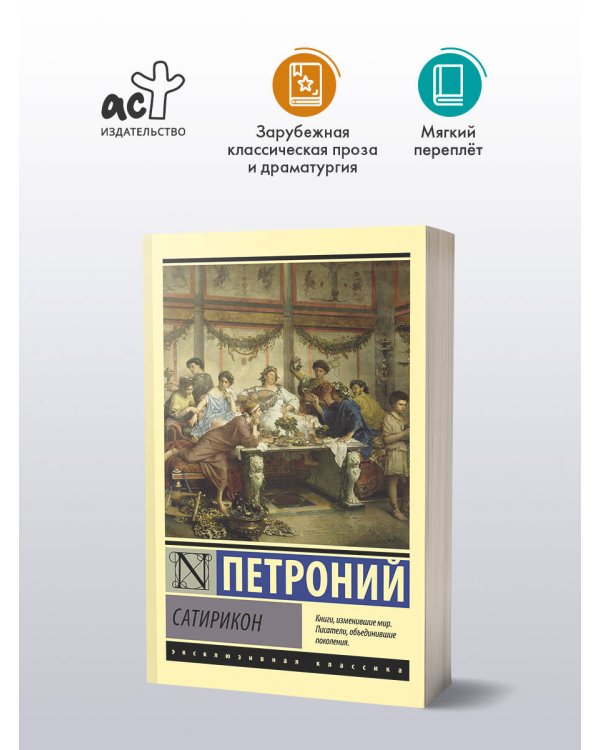 Дополнительное изображение книги «Хижина дяди Тома»