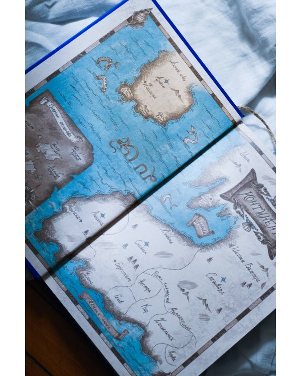Компас и клинок. Книга 1