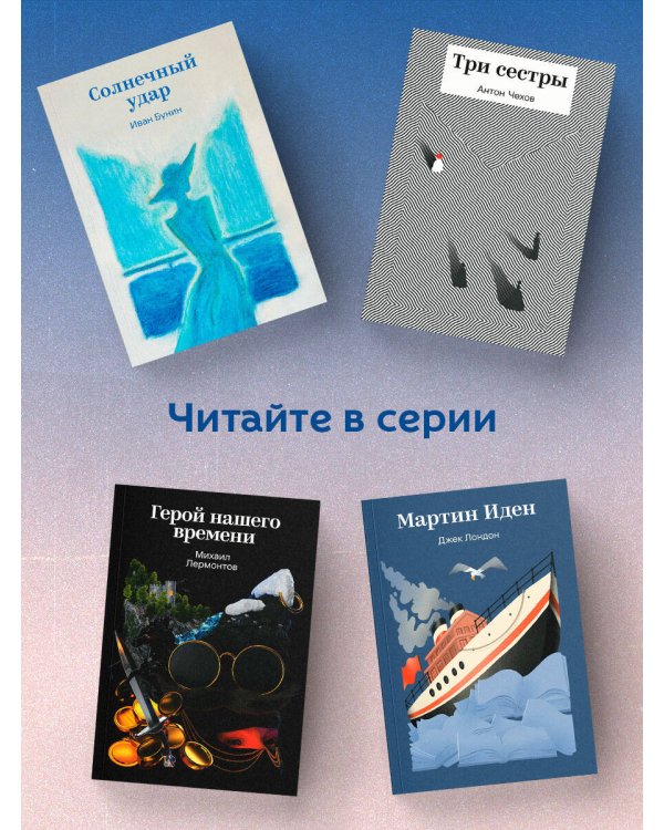 Вечера на хуторе близ Диканьки