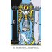 Безрамочное Таро Уэйта Мини. Карты для точных предсказаний