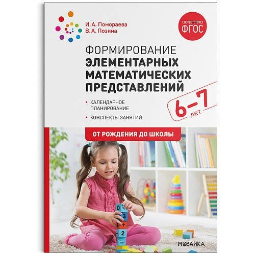 Алмазная мозаика 30*40 (класс) полное заполнение без подрамника, ЛАМА С ШАРАМИ (Арт. WFC061)