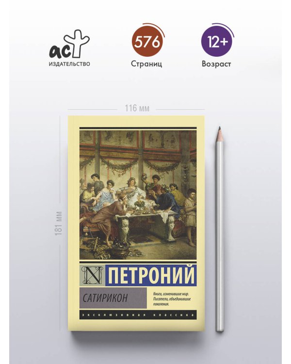 Дополнительное изображение книги «Хижина дяди Тома»