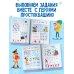 Дополнительное изображение книги «500 увлекательных заданий в Новый год»