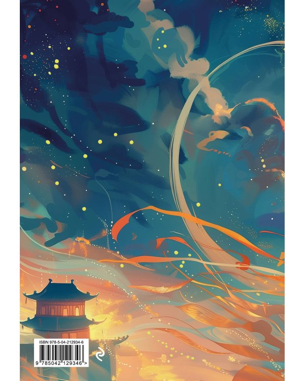 Скетчбук. Маньхуа (оригинальный формат маньхуа)