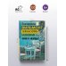 Дополнительное изображение книги «Зеленые холмы Калифорнии. Кино и немцы!»