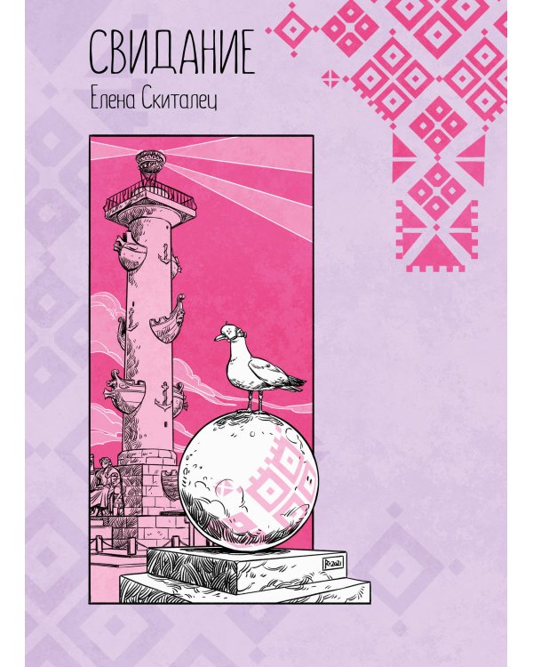 Киберпанк, который мы заслужили