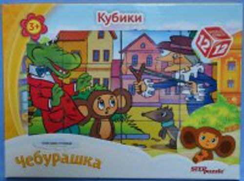 12 кубиков СОЮЗМУЛЬТФИЛЬМ "Чебурашка"