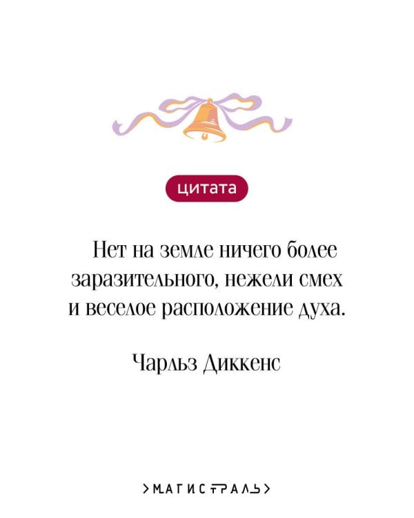 Дополнительное изображение книги «Рождественские истории»