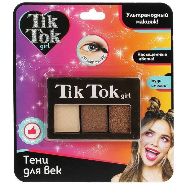 КОСМЕТИКА ДЕКОРАТИВНАЯ (Умка) Тени для век TIK TOK GIRL в кор.24*12шт