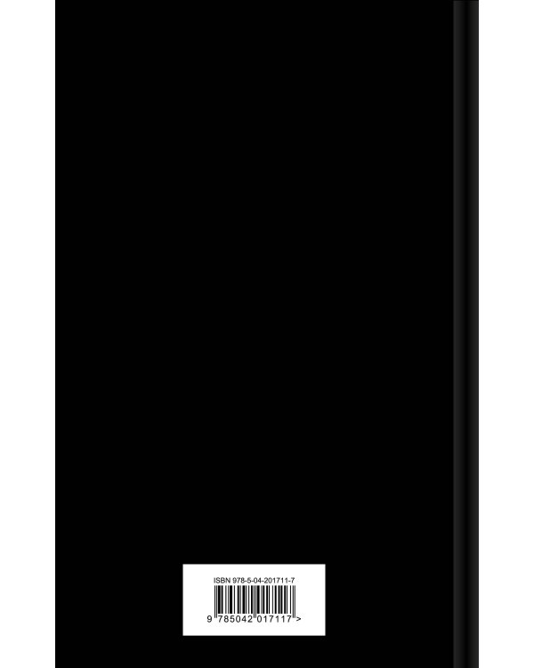 Комплект Илиада. Одиссея. Сказания о Троянской войне (из 2-х книг)