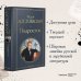 Подросток