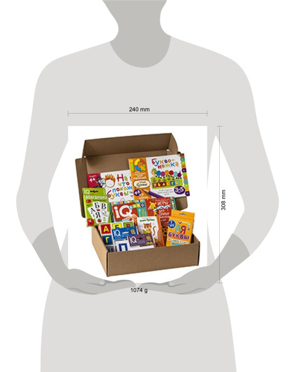 Посылка. Большой комплект IQ-игр. Учим буквы