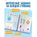 Дополнительное изображение книги «500 увлекательных заданий в Новый год»