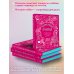 Секреты счастья. Подарочное издание Территория счастья. Большая книга о волшебной любви, земных радостях и неземном вдохновении