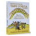 Безрамочное Таро Уэйта Мини. Карты для точных предсказаний